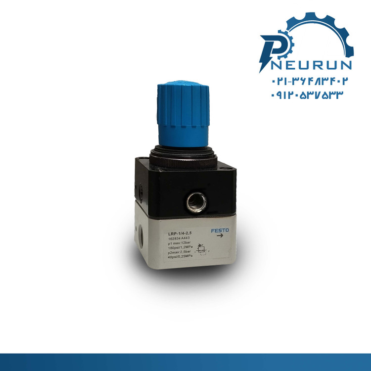 رگولاتور پنوماتیک Festo LRP‑1/4‑2.5