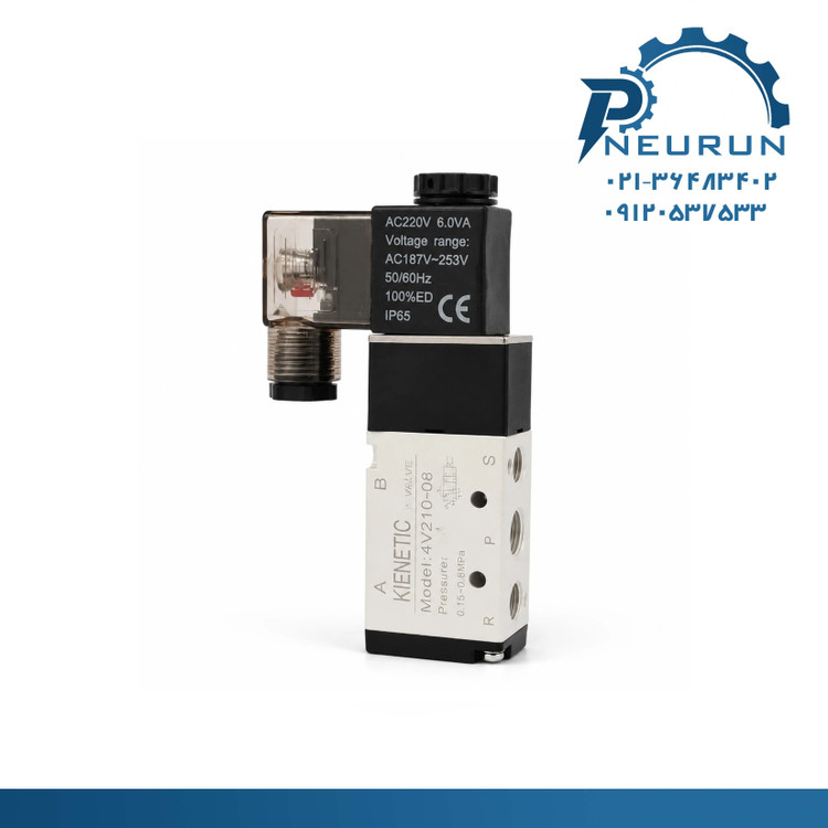 شیر برقی پنوماتیک مدل 4V210-08