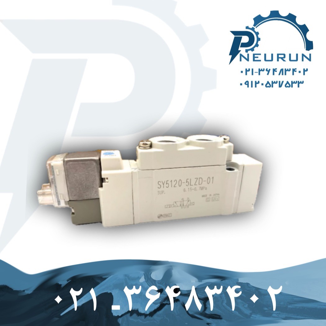 شیر برقی SMC SY5120-5LZD-01 پنوماتیک